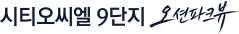 사이트 로고